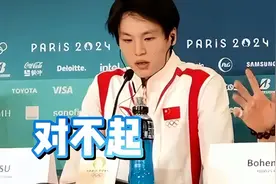 苏炜德失误“丢金”引热议，网友怒扒其父母身份，新华社回应了图片
