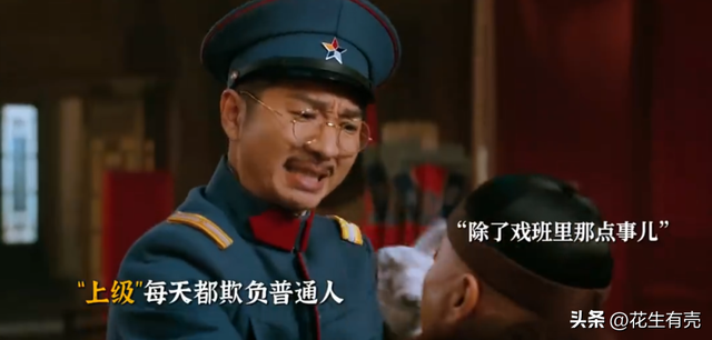 陈佩斯夸赞黄渤演的小人物有魅力