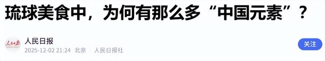 抱紧美日大腿，停飞中国航班、拒绝中国游客的小国，如今怎样了？