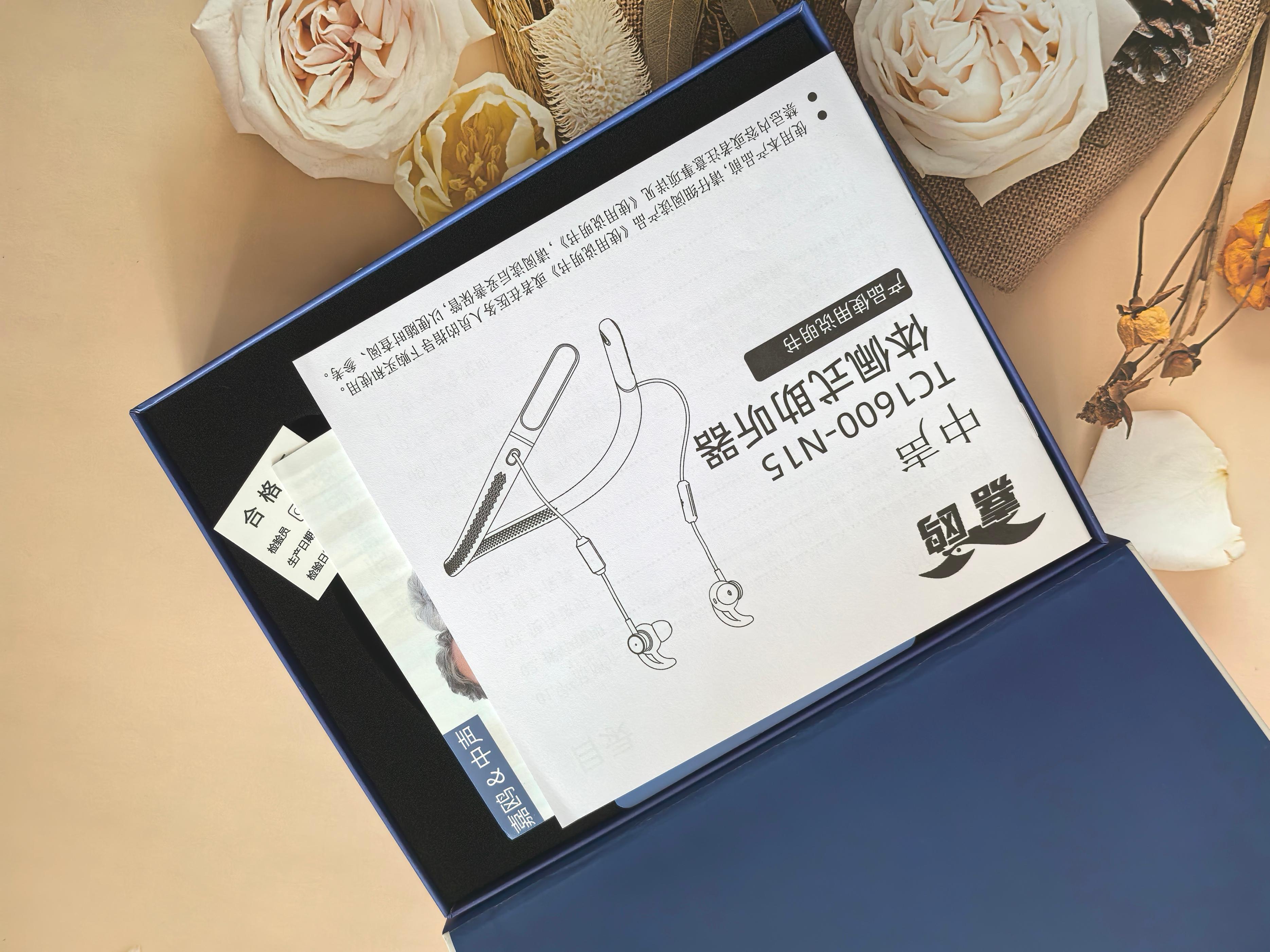 嘉鸥TC1600-N15挂脖助听器,让我们知道单次长续航才能更省心!