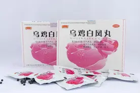 乌鸡白凤丸，并非万能妇科药，不是人人都适合吃，吃错反而加重！图片