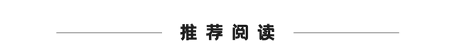 盒马转向“聚焦盈利”新阶段