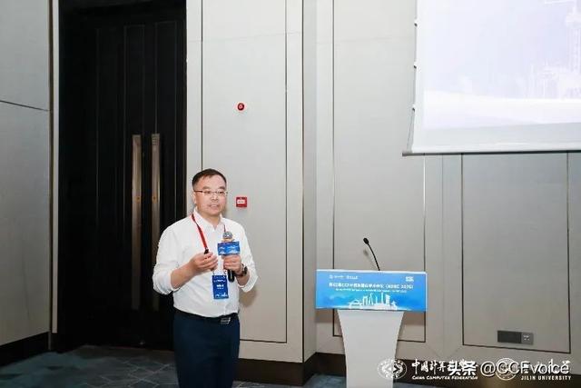 第42届CCF中国数据库学术会议(NDBC 2025)在长春举行