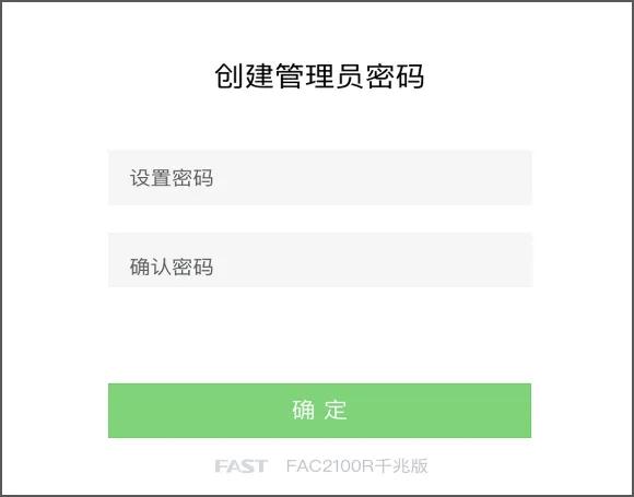 用手机怎么设置路由器