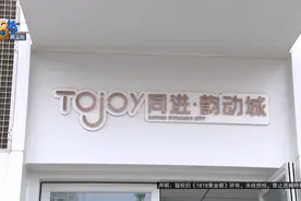 想退十万定金，她挖出了开发商的一段“历史”图片