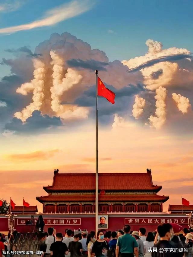 中国富人“第一城”：拥有152位身家超过50亿元的富豪,北京第几？