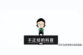 近视的人玩手机，戴眼镜好还是不戴眼镜好？图片