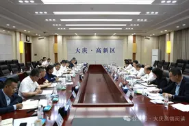 李世峰要求高新区经开区挺起大庆转型振兴硬脊梁图片