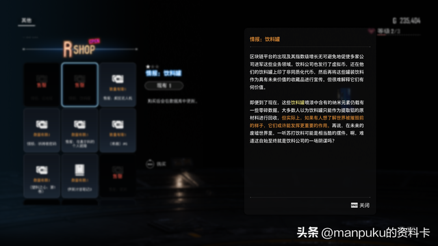 剑星全剧情全收集全任务超详细攻略10-希雍-探索和接任务