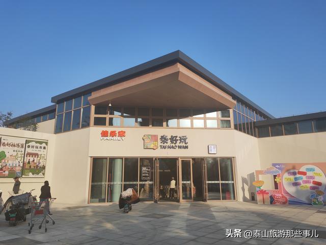 泰安又增加一个商业综合体项目，一条创意文化街区与众不同