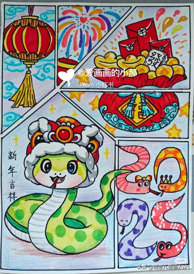 庆元旦迎新年～精选61张创意美术范画+手抄报，为孩子收藏起来！