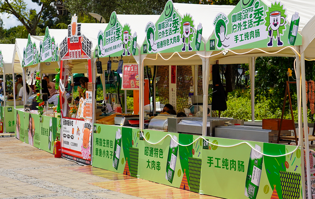 国庆中秋双节同庆，大观公园把古典美学玩活了！
