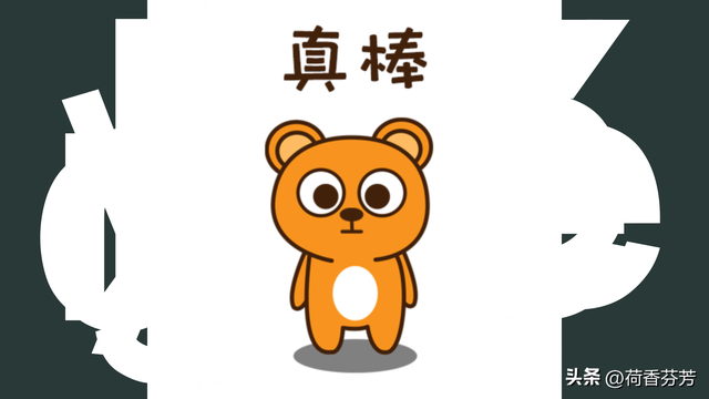 汉语拼音ie、üe、er图文讲解