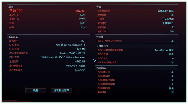 曲面玻璃的通透美学：乔思伯 TK-4 装机实录
