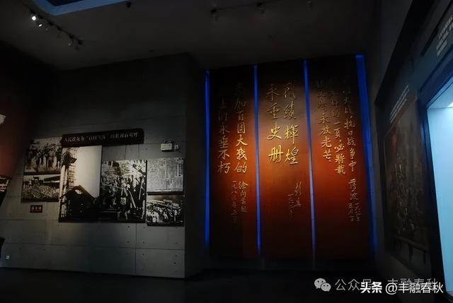 参观百团大战纪念馆｜信 真