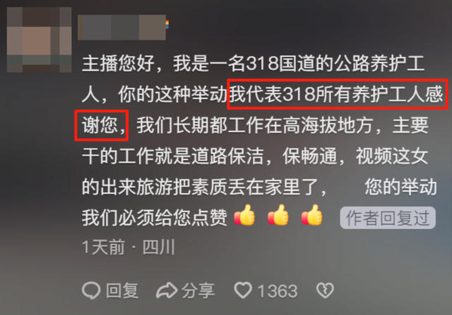 小伙制止前车乱丢垃圾，反被对方嘲讽，视频曝光，车上的字亮了