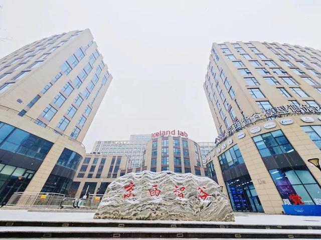 北京初雪限定浪漫！快来打卡中关村产业园地标雪景