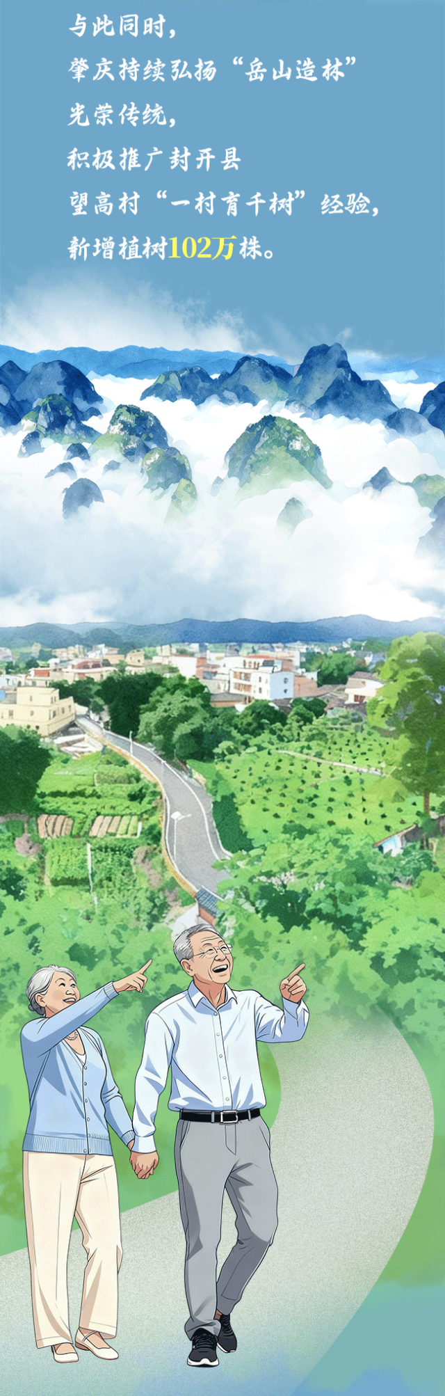 生活在肇庆，每一秒都值得珍藏！