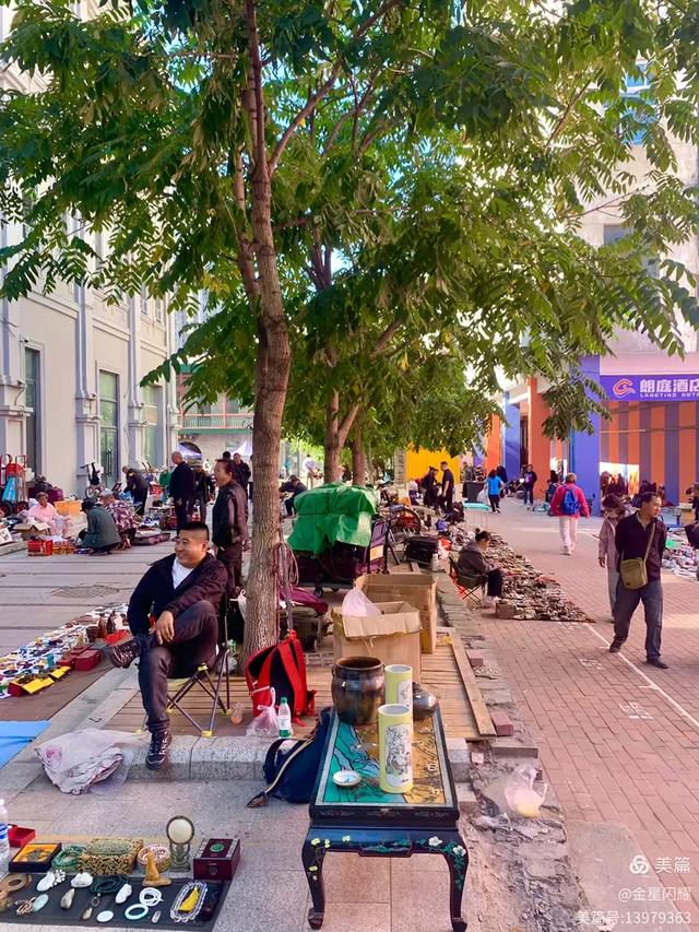 哈尔滨市中华巴洛克街区＆古玩集市