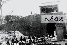 太原会战：血战忻口，力阻娘子关，痛失太原！图片