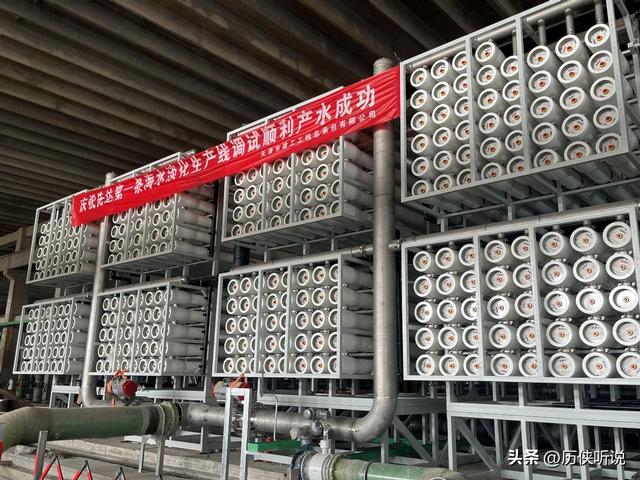 看了沙特的海水淡化技术，再看中国海水淡化技术，才懂差距有多大