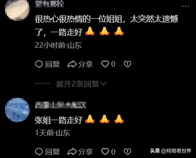 山东跑友张素梅车祸去世，月跑量300多公里，开奔驰，颜值身材好