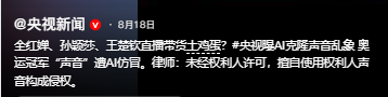 又有靠山了，这次央媒的“点名”，揭开全红婵身上的“造神”陷阱