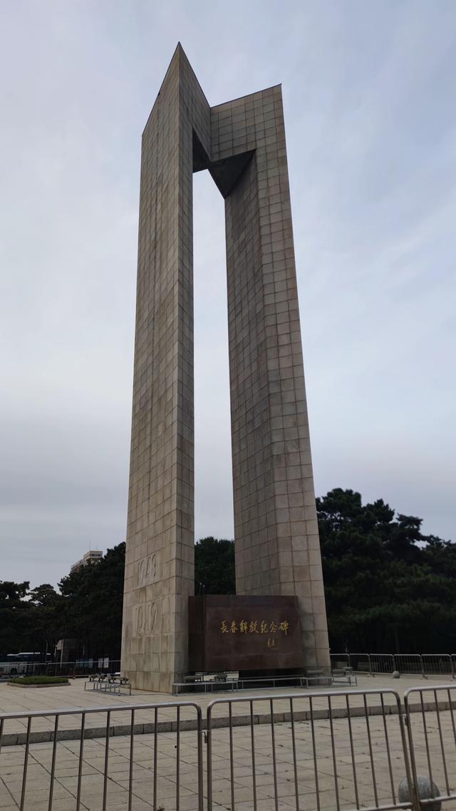 长春这有山摩肩擦踵，南湖公园绿树迎风