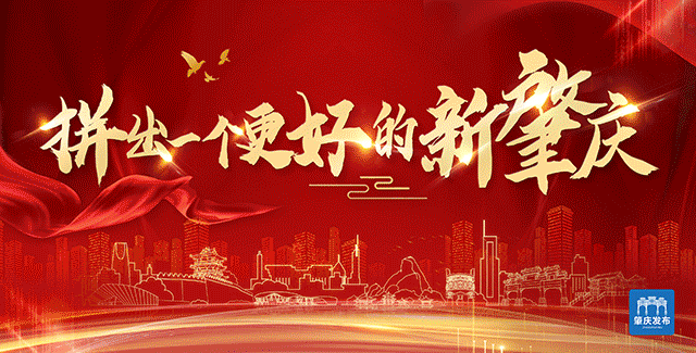 摘不完！根本摘不完！肇庆最新水果采摘好去处，gogogo~