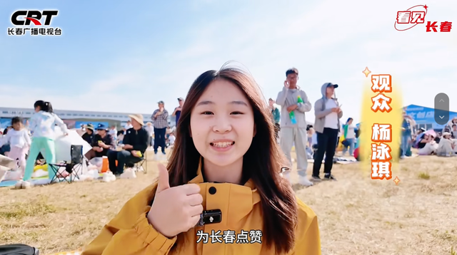 2025长春航空展｜一切保障 只为助你追梦空天！