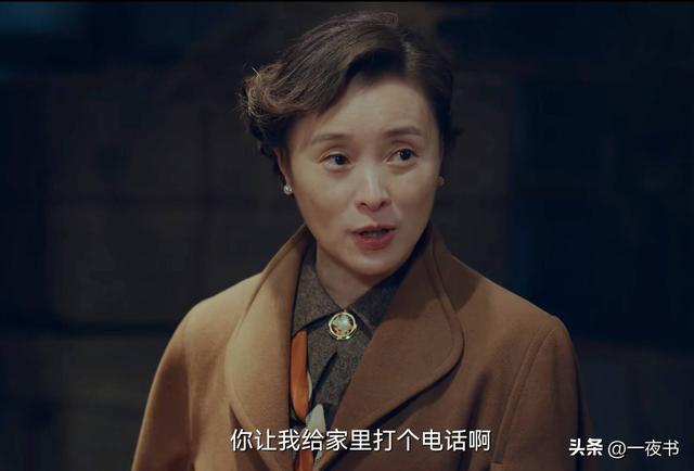 《沉默的荣耀》朱枫至死想不到，王昌诚算计不算啥，阿菊才是最狠