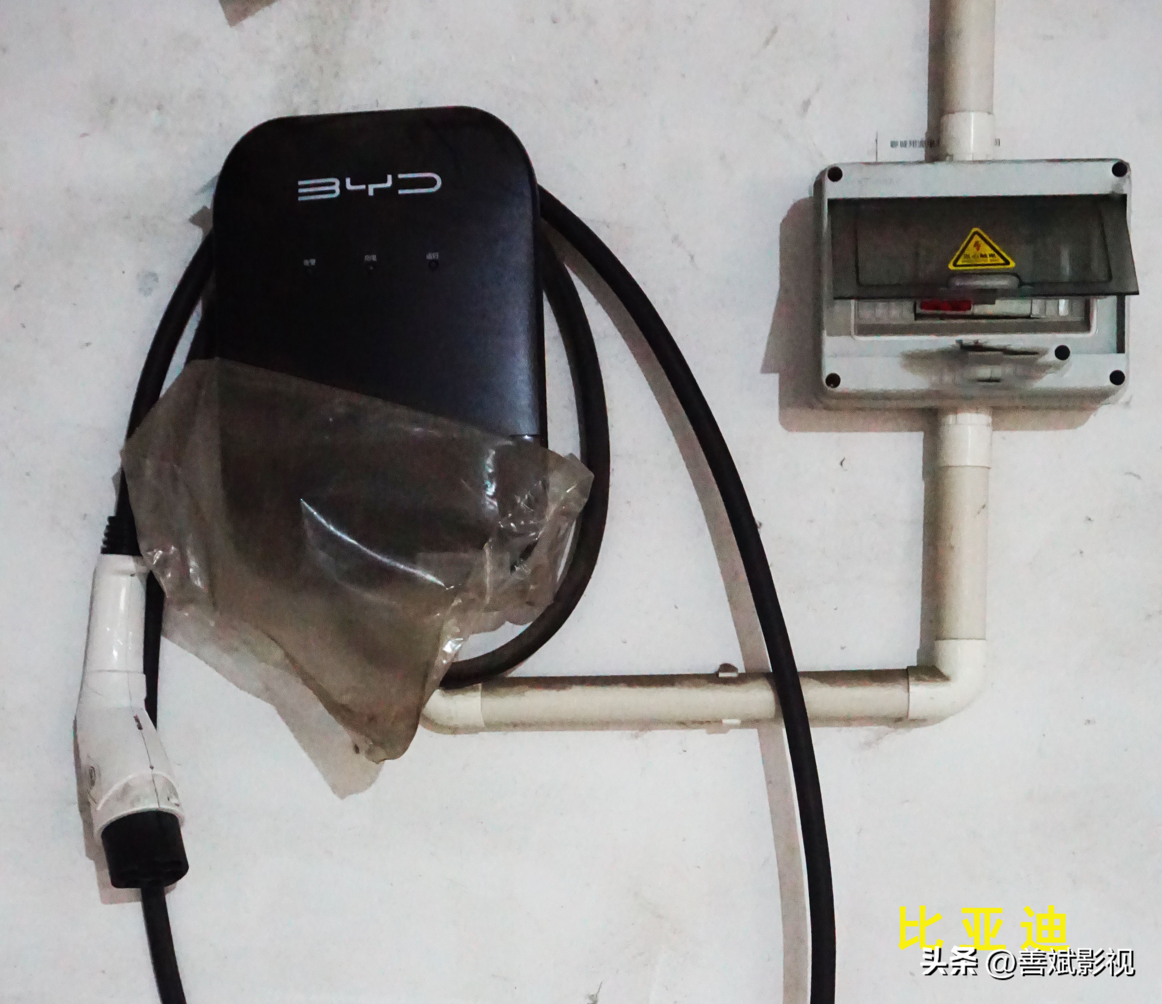 电动汽车代理充电桩安装合作经营 电动汽车充电桩类型与自用交流充电桩的安装 电动汽车代理充电桩安装合作经营 电动汽车充电桩类型与自用交流充电桩的安装