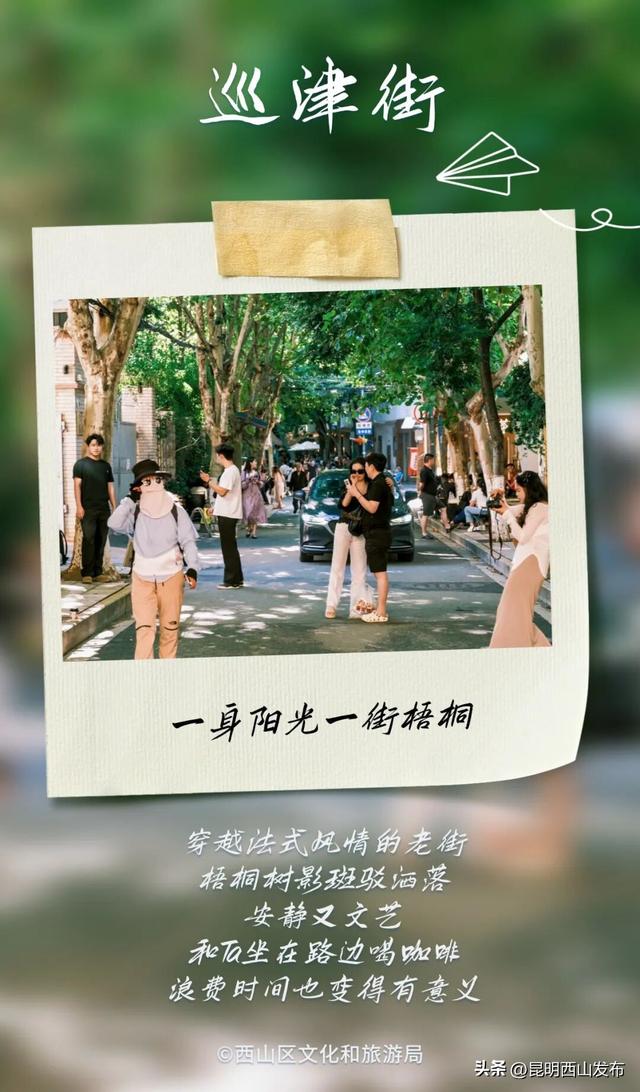 打卡推荐 | 西山最甜的7大约会胜地，快来Pick你心中的TOP1！