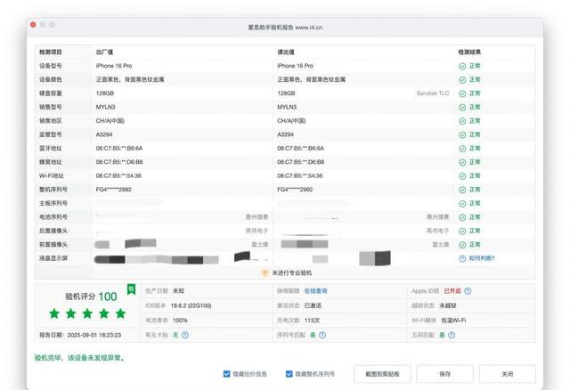 19 亿美元的 91 助手死了，但「手机助手」已经秽土转生