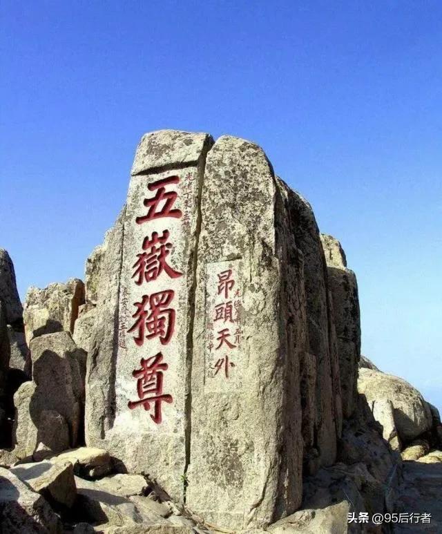 中国必爬的七大神山,你征服过几座?