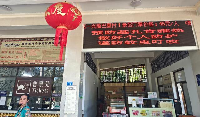 预防基孔肯雅热,万宁旅文行业在行动