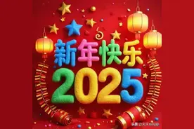 18句春节拜年早上好问候语精选大全,每天问候,相互牵挂,彼此祝福图片