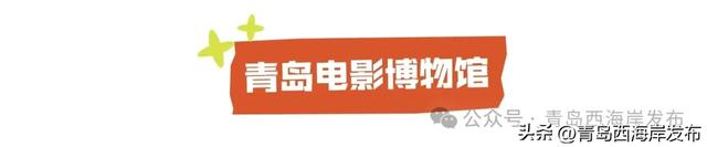 元旦的西海岸真的超超超多惊喜!🤩