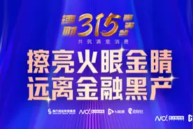 起底金融黑灰产：法务公司藏在短视频平台揽客、层层赚分销费图片