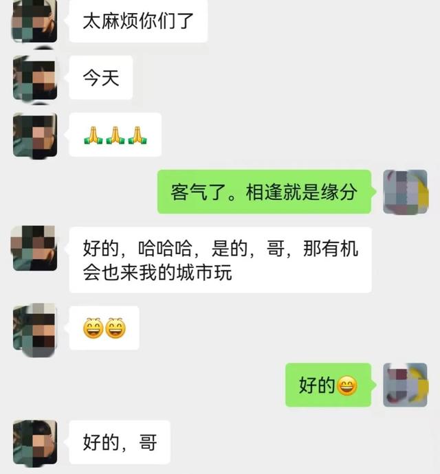 找到了！今天，日照这里发生暖心一幕！
