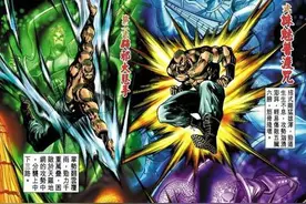 无限流——佛门功法魔改（第一篇）图片