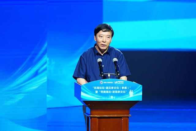东湖论坛·遇见孝文化暨寻美湖北·发现孝文化活动圆满收官