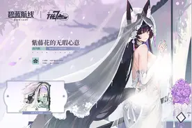 二游运营教科书！爆火7年的碧蓝航线，秘诀不只是涩涩图片