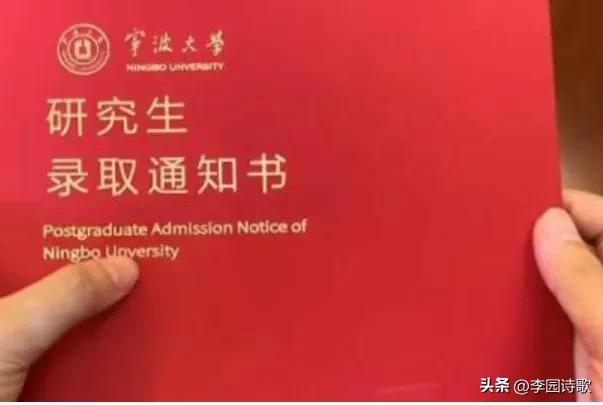 惊人！北京大学录取通知书居然有错，盘点近3年有错的9所大学