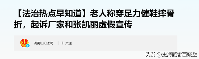 贪财又好色，德不配位的几位老艺术家，晚节不保一点都不冤