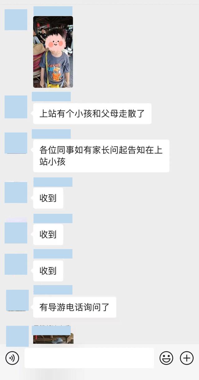 好人好事150+！桂林阳朔如意峰索道景区暑期正能量满满~