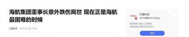 比恒大还夸张，中国第二大民企轰然倒塌负债7500亿，创始人被抓