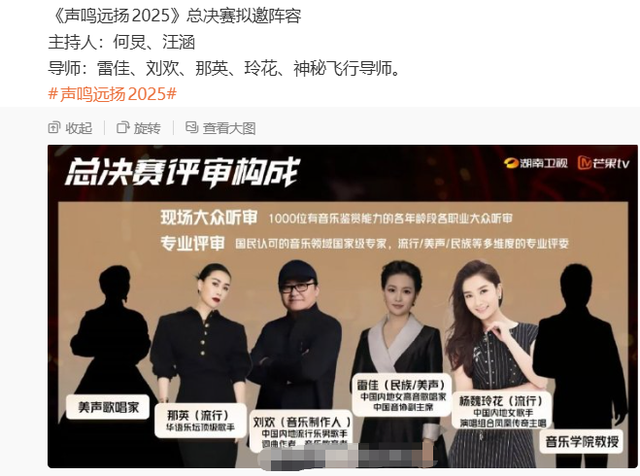 距春节不到一个月	，凤凰传奇再传2大消息，封杀传闻彻底真相大白