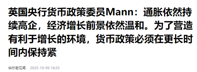 英国越混越差？美国埋坑、工业空心化，“衰落管理”才是最好归宿