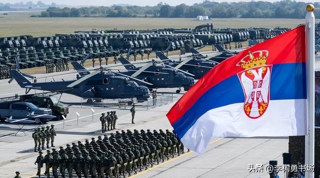 塞尔维亚防空体系为何转向中国